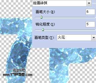 PS制作水晶质感斑斓文字效果 优图宝 PS文字效果教程