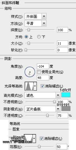 PS制作水晶质感斑斓文字效果 优图宝 PS文字效果教程