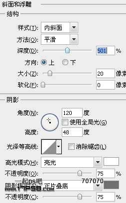 PS制作水晶质感斑斓文字效果 优图宝 PS文字效果教程