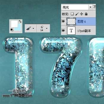 PS制作水晶质感斑斓文字效果 优图宝 PS文字效果教程
