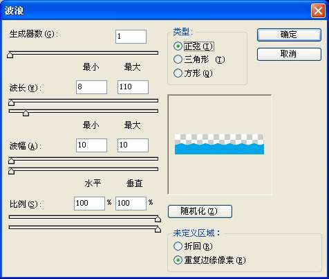 PS制作波纹动画文字效果 优图宝 PS文字效果教程