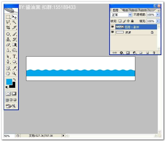 PS制作波纹动画文字效果 优图宝 PS文字效果教程