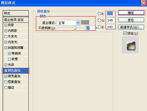 PS简单制作立体字 优图宝 PS文字效果教程