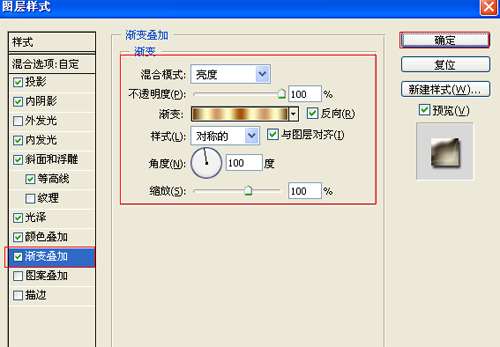 PS简单制作立体字 优图宝 PS文字效果教程