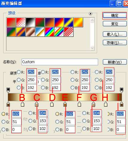 PS简单制作立体字 优图宝 PS文字效果教程