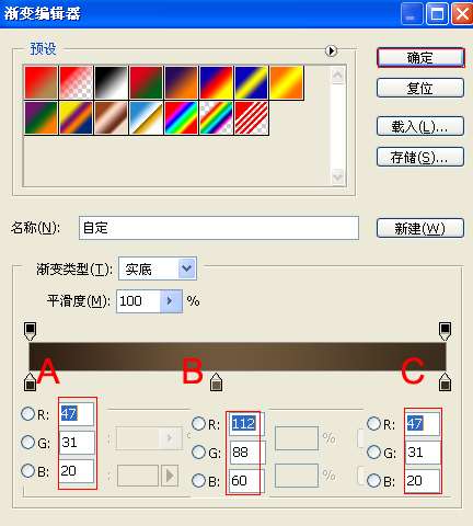 PS简单制作立体字 优图宝 PS文字效果教程