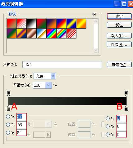 PS简单制作立体字 优图宝 PS文字效果教程