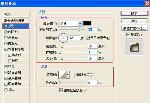 PS简单制作立体字 优图宝 PS文字效果教程