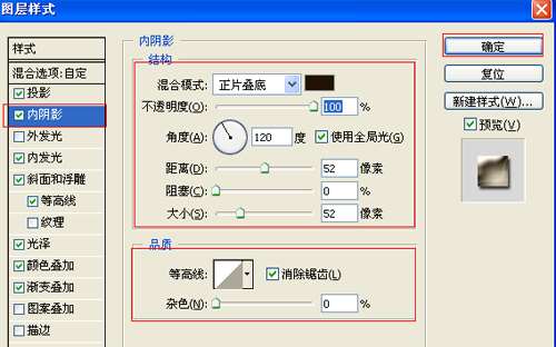 PS简单制作立体字 优图宝 PS文字效果教程