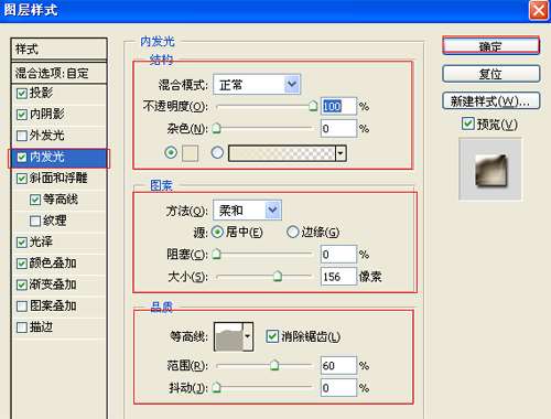 PS简单制作立体字 优图宝 PS文字效果教程