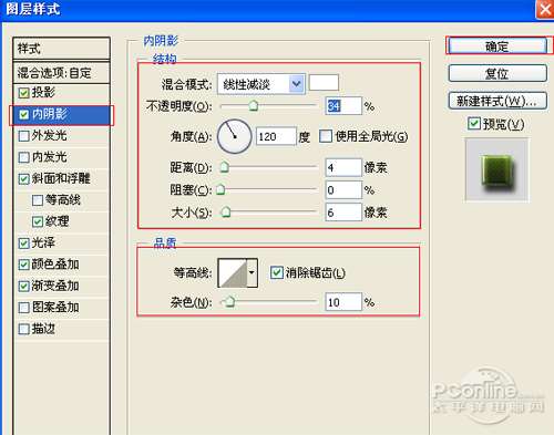 PS制作晶莹剔透文字效果 优图宝 文字效果