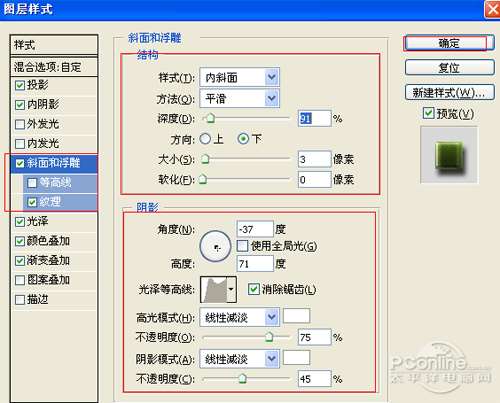 PS制作晶莹剔透文字效果 优图宝 文字效果