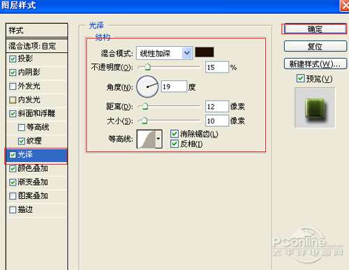 PS制作晶莹剔透文字效果 优图宝 文字效果