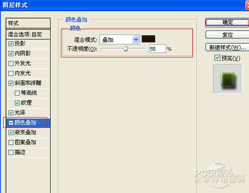 PS制作晶莹剔透文字效果 优图宝 文字效果