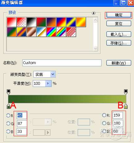 PS制作晶莹剔透文字效果 优图宝 文字效果