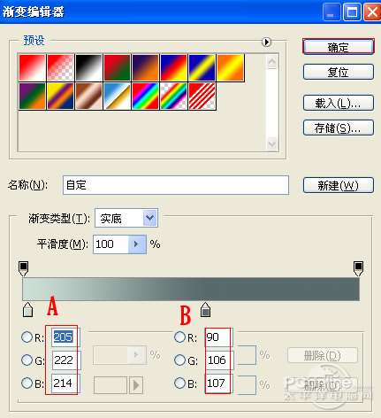 PS制作晶莹剔透文字效果 优图宝 文字效果