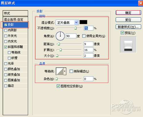 PS制作晶莹剔透文字效果 优图宝 文字效果