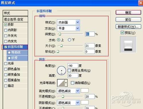 PS制作晶莹剔透文字效果 优图宝 文字效果