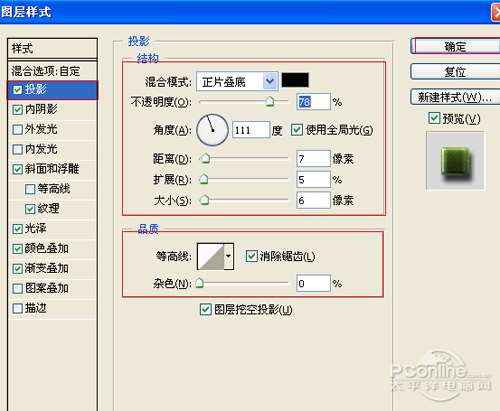 PS制作晶莹剔透文字效果 优图宝 文字效果