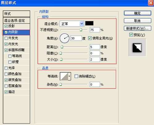 PS制作立体铸铁文字效果 优图宝 PS文字效果
