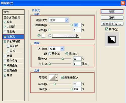 PS制作立体铸铁文字效果 优图宝 PS文字效果