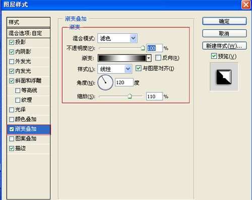 PS制作立体铸铁文字效果 优图宝 PS文字效果