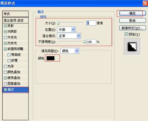PS制作立体铸铁文字效果 优图宝 PS文字效果