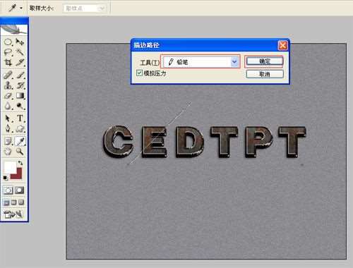 PS制作立体铸铁文字效果 优图宝 PS文字效果