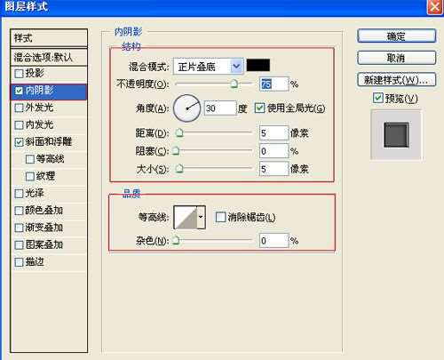 PS制作立体铸铁文字效果 优图宝 PS文字效果