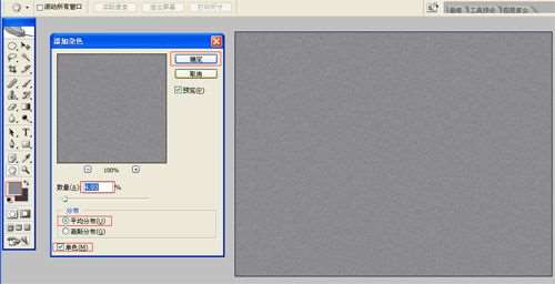 PS制作立体铸铁文字效果 优图宝 PS文字效果