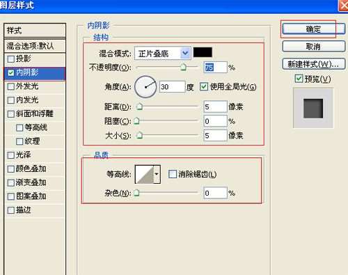 PS制作立体铸铁文字效果 优图宝 PS文字效果