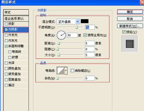 PS制作立体铸铁文字效果 优图宝 PS文字效果