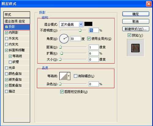 PS制作立体铸铁文字效果 优图宝 PS文字效果