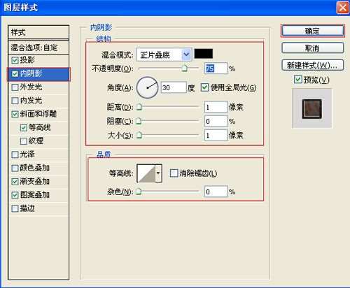 PS制作立体铸铁文字效果 优图宝 PS文字效果