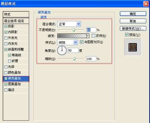 PS制作立体铸铁文字效果 优图宝 PS文字效果