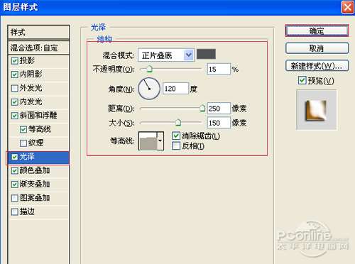 PS制作铜板雕刻文字效果 优图宝 PS文字效果教程