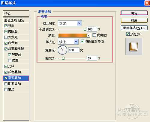 PS制作铜板雕刻文字效果 优图宝 PS文字效果教程