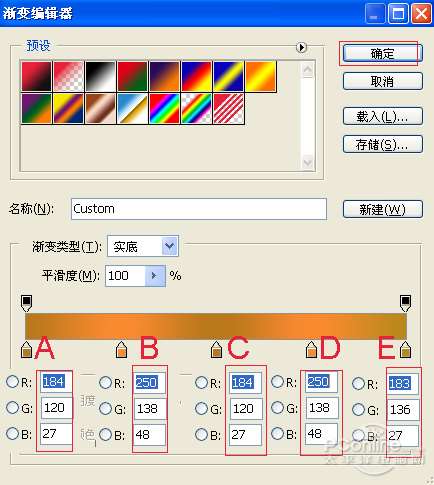 PS制作铜板雕刻文字效果 优图宝 PS文字效果教程