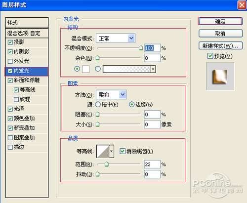 PS制作铜板雕刻文字效果 优图宝 PS文字效果教程