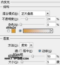 PS制作水晶质感蜂窝效果文字 优图宝 PS文字效果教程