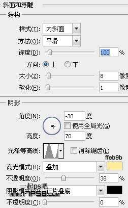 PS制作水晶质感蜂窝效果文字 优图宝 PS文字效果教程