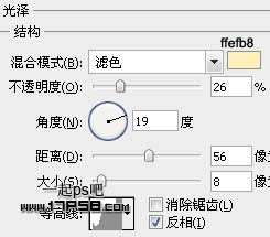 PS制作水晶质感蜂窝效果文字 优图宝 PS文字效果教程