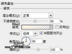 PS制作水晶质感蜂窝效果文字 优图宝 PS文字效果教程