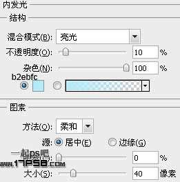 PS制作盛有雪花的梦幻字体 优图宝 文字效果