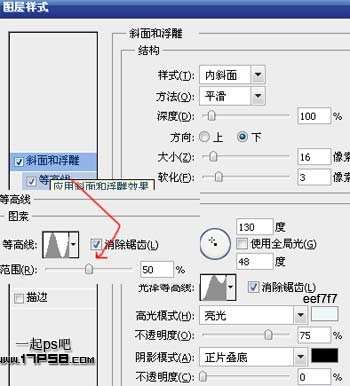 PS制作盛有雪花的梦幻字体 优图宝 文字效果