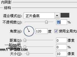 PS制作盛有雪花的梦幻字体 优图宝 文字效果