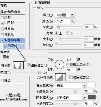 PS制作盛有雪花的梦幻字体 优图宝 文字效果