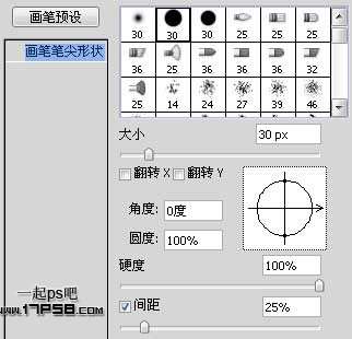 PS制作盛有雪花的梦幻字体 优图宝 文字效果