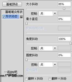 PS制作盛有雪花的梦幻字体 优图宝 文字效果