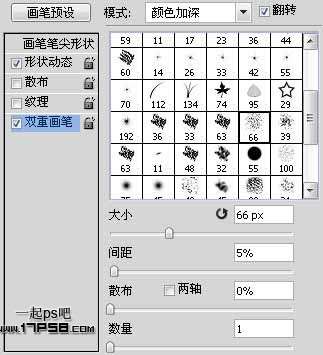 PS制作盛有雪花的梦幻字体 优图宝 文字效果